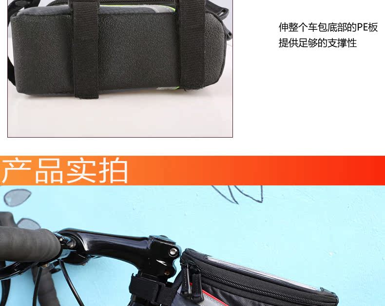 Sacoche pour vélo mixte ROSWHEEL - Ref 2215549 Image 20