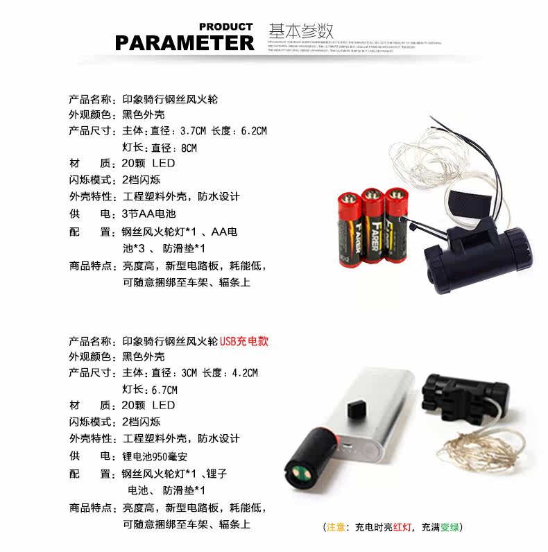 Lumière vélo - Hot Wheels Lumières - Ref 2398507 Image 8