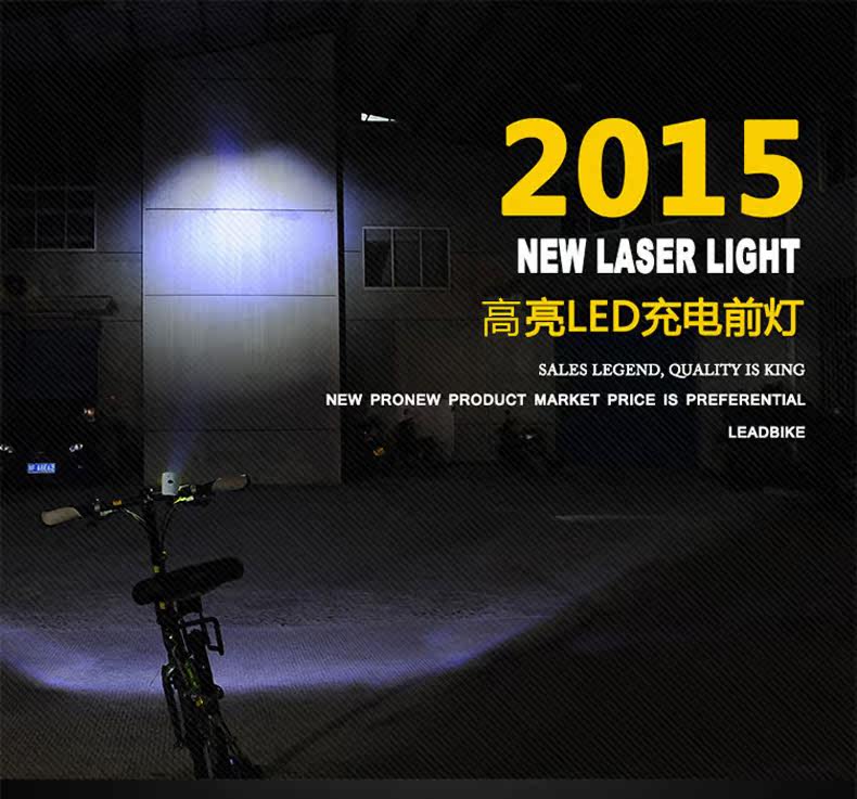 Lumière vélo - phare - Ref 2400517 Image 7