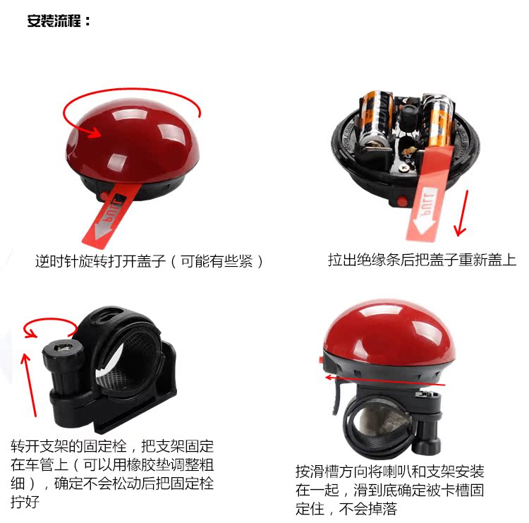 Sonnette de vélo klaxon électrique - Ref 1451871 Image 13