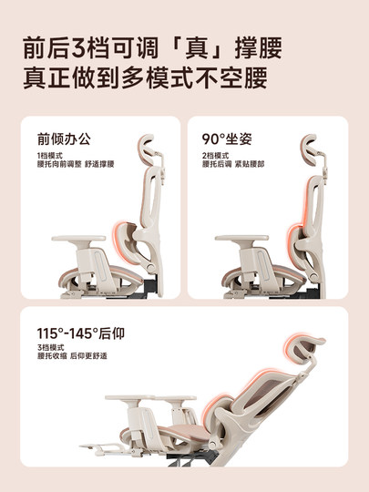 Ergonomic Chair for Girls' Bedroom, a Chinese Valentine's Day Gift for Girlfriend, Comfortable for Long Sitting, Pink Computer Office Gaming Chair