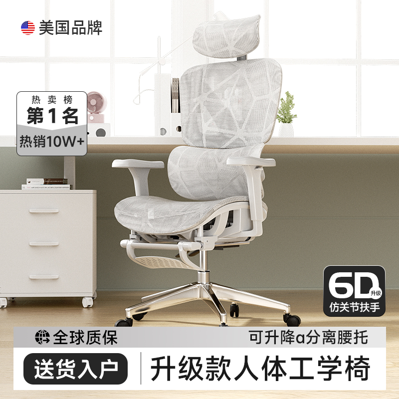 アメリカの人間工学に基づいた椅子座りがちな快適な椅子オフィスチェア背もたれ椅子ホーム e スポーツ コンピューター椅子研究席