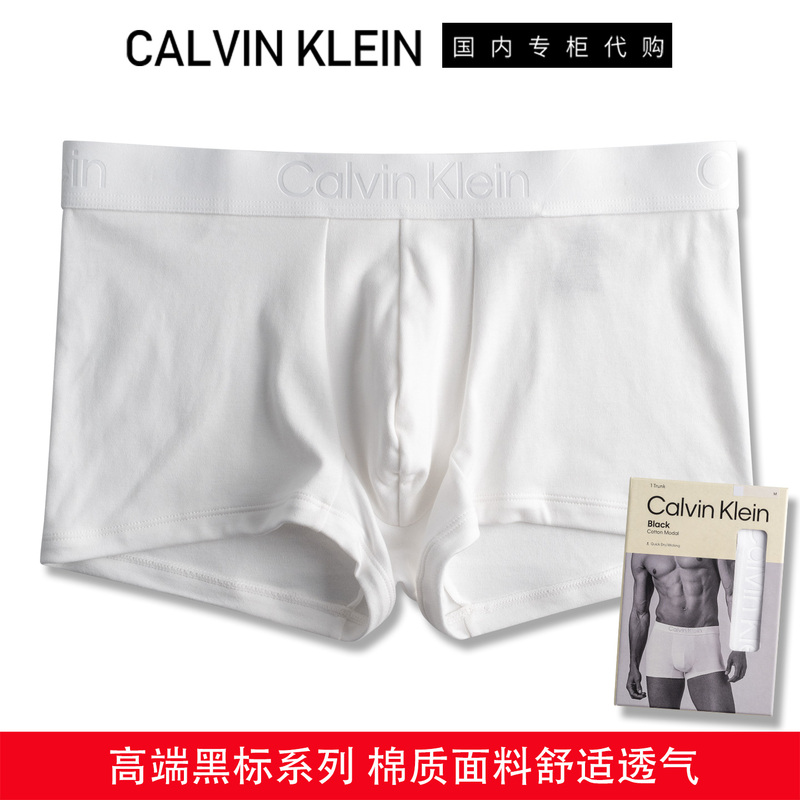 Calvin Klein Men's Boxer Briefs Made of Cotton Fabric, Mid-Waist, with Embossed Logo, High-End Black Label Series, Breathable