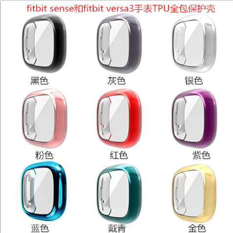 Suitable for Fitbit Versa3/4 Smart Sports Watch Sense2 All-Inclusive Tpu Silicone Protective Case Anti-Fall Cover
