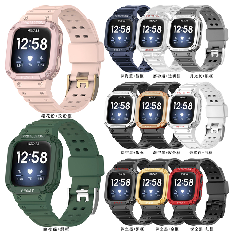 Suitable for Fitbit Versa4/Lite 2Nd Generation Versa3/Sense Watch Integrated Strap Protective Case New Suitable for Fitbit Versa4/Lite 2Nd Generation Versa3/Sense Watch Integrated Strap Protective Case New