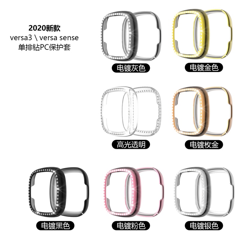 Single-Row Diamond Pc Half-Cover Protective Case Compatible with Fitbit Versa 3 Smart Sports Watch Sense Single-Row Diamond Pc Half-Cover Protective Case Compatible with Fitbit Versa 3 Smart Sports Watch Sense