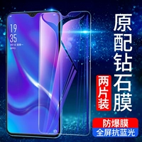 Полно -экранный взрыв -Проницаемый [Обновление 11D защитная версия глаз] Blu -Ray Edition [2 штуки] Инструмент доставки