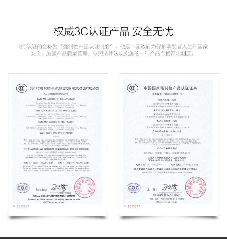 chargeur pour téléphones APPLE APPLE IPHONE6 PLUS - Ref 1294791 Image 14