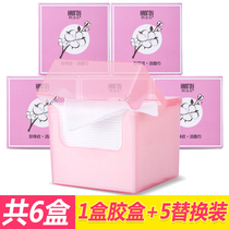 6 Boxed face towel female cleansing towel Pure cotton disposable face wash paper face beauty sterile makeup remover cotton cotton