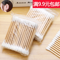 Sterile cotton swab Cotton swab wooden stick pointed cotton swab Baby disposable ear double-headed makeup remover cotton cotton boxed