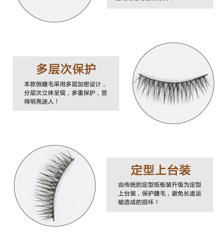 3D stereo lông mi giả thủ công ngắn phần bông mềm lông mi tự nhiên thực tế dày mặt nude trang điểm sân khấu - Lông mi giả keo gắn mi giả