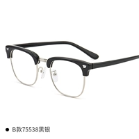 [Та же самая звезда] B Модельный черный серебро