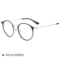 C Модельный черный серебряный цвет