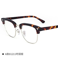 Модель-玳瑁-