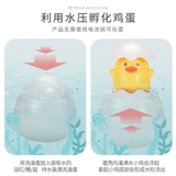B.Duck, игрушка для ванны для игр в воде, облако
