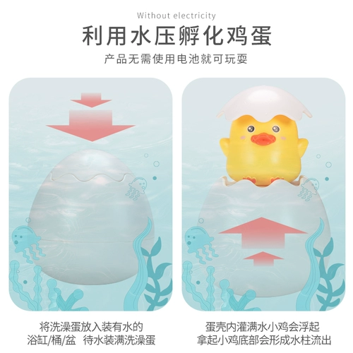 B.Duck, игрушка для ванны для игр в воде, облако