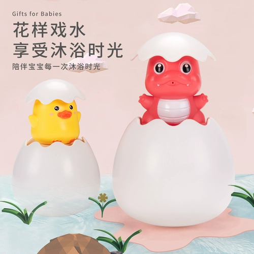 B.Duck, игрушка для ванны для игр в воде, облако