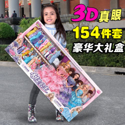 ຊຸດ doll Simulation dress up gift box 2024 new Princess little girl toy gift birthday