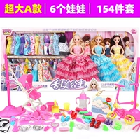 Подарочная коробка для принцессы, комплект, 90см, 154 шт, 3D