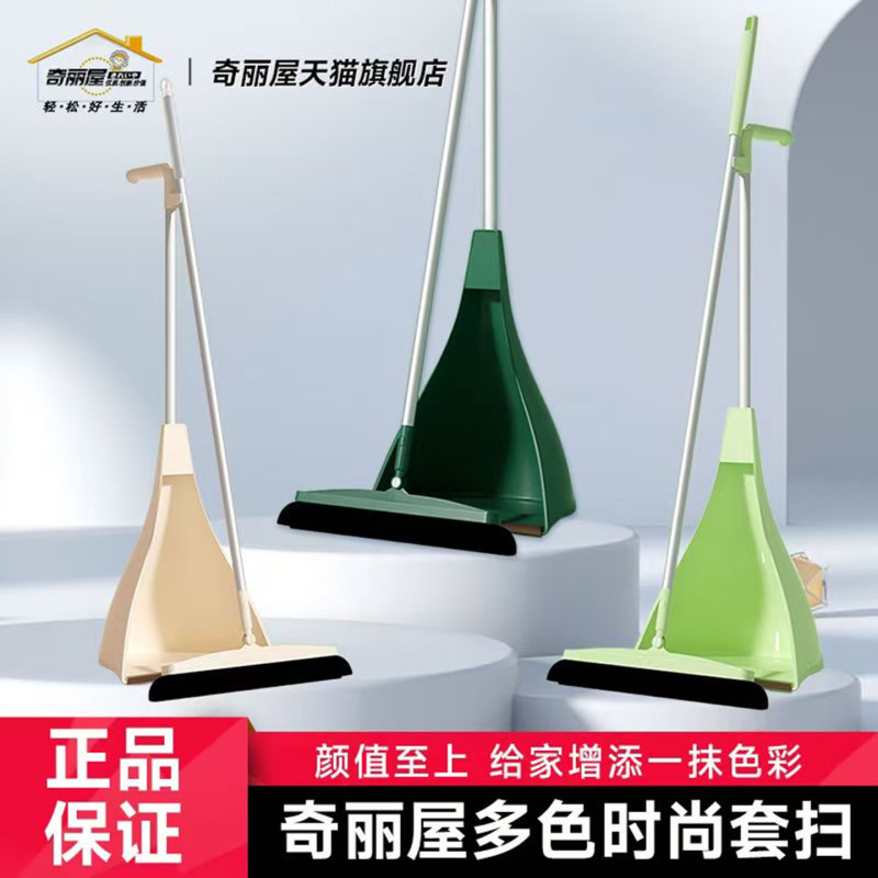Qiliwu Broom and Dustpan Set, Household Broom and Dustpan Combo, Broom and Dustpan Set, Popular Hair Sweeping Tool