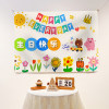 Animal flowers birthday background cloth