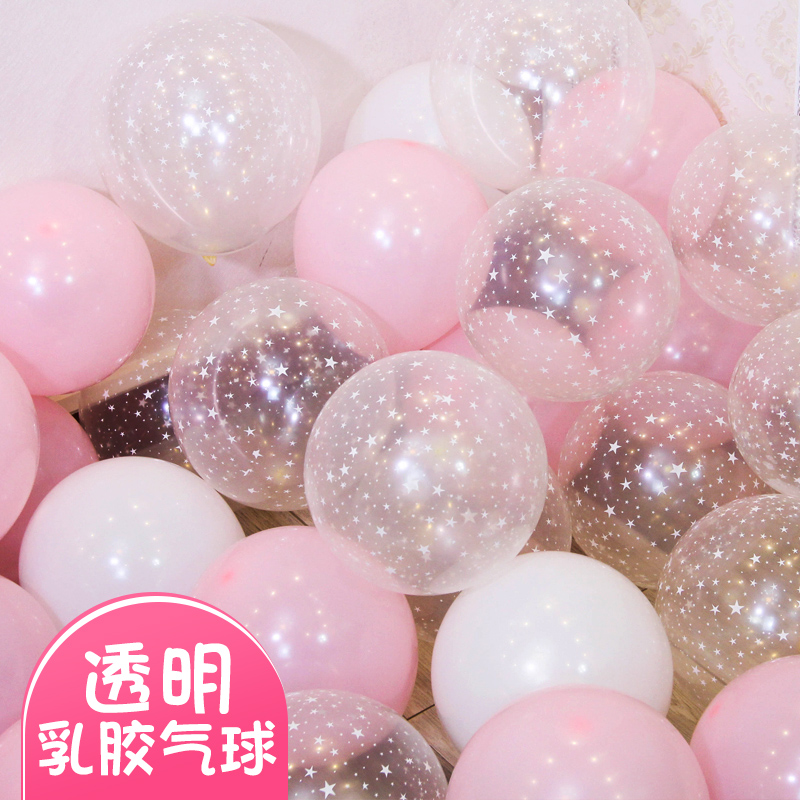 Birthday party decoration stars transparent solid color balloon sequin balloon string round latex balloon decoration girl heart