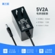 5v, 1.5м, 4.0mm