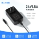 24v, 1.5м, 5.5mm