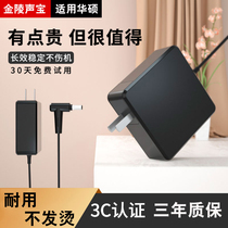 SNBMW ASUS Notebook Charger 19V2 37A Ultrabook Power Adapter Lingyao Acer Philips LCD Display Original Universal 19V1 75A 2