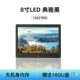 [Standard Edition] 8-дюймовый черный погрузчик [16G U Disk]