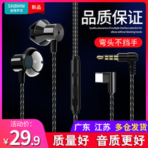 SNBMW headset wired in-ear vivo mobile phone oppo Apple 6 Huawei universal headset ksong men and women x9 original x21 half earbuds r11 original Android 6s millet wheat Pu