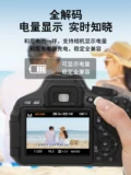 Canon, совместимая камера, батарея, совместимое зарядное устройство, D2, D3, D4, E6