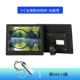 Неоновый USB-флеш-накопитель, модернизированная версия, 8 дюймов, 16G