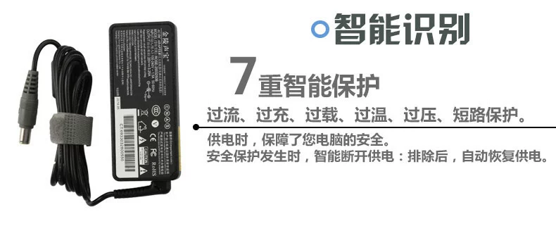sạc Lenovo IBM X201 X301 R60 R61 X220 X230 X61 X200 X60 X301 Z61 E135 điện máy tính xách tay bộ chuyển đổi dây 20V3.25A - Phụ kiện máy tính xách tay