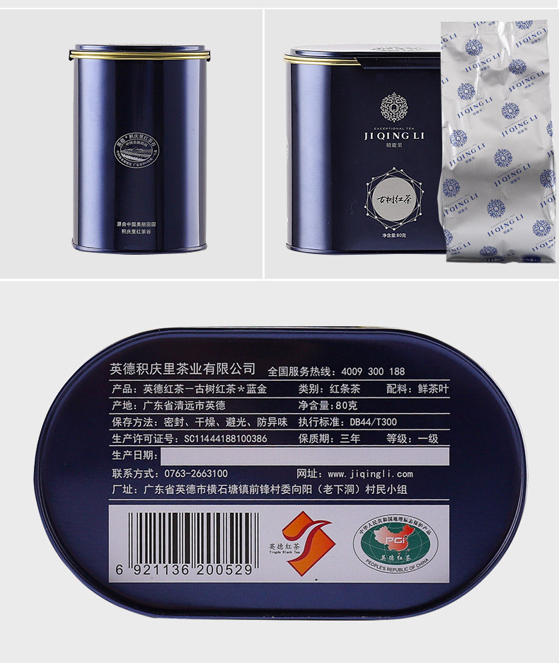 Подробная информация о новой упаковке Blue Gold_06.jpg