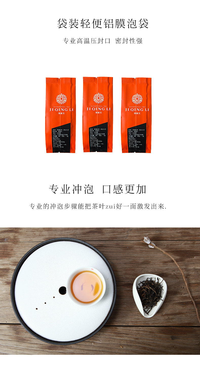 Цингсин детали ultimate_03.jpg