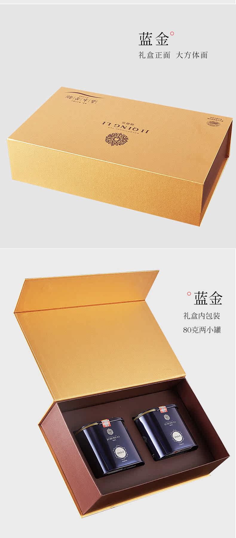 Blue Gold Новая упаковка подробности_05.jpg