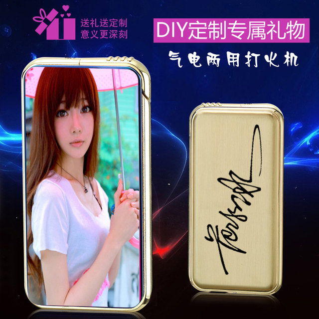 Internet Celebrity Dual-Use Rechargeable Windproof Lighter, Creative and Personalized USB Electronic Cigarette Lighter with Custom Engraving for Men