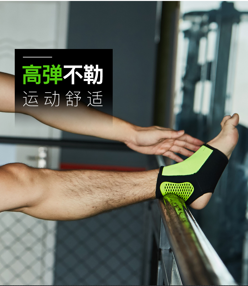 Đồ thể thao bảo vệ nam bị bong gân mắt cá chân bảo vệ bóng đá cổ tay bảo vệ cổ tay chân bóng rổ siêu mỏng chuyên nghiệp chạy nude gang tay chong nang