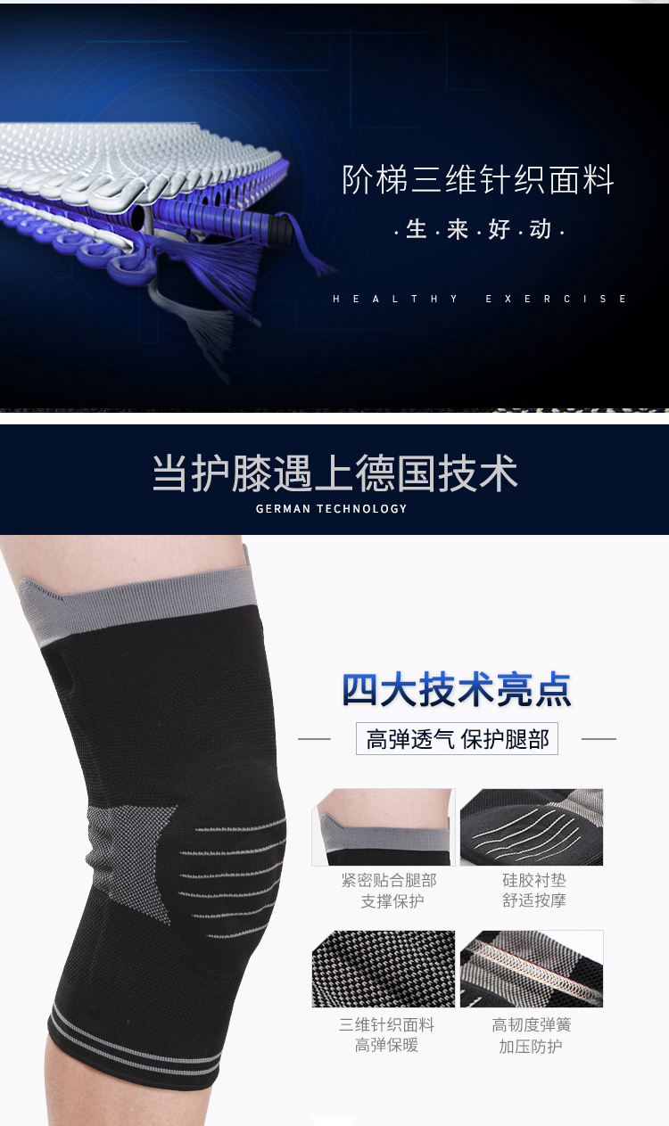 Thể dục thể thao đầu gối miếng đệm bóng chuyền nam thiết bị bóng rổ đặc biệt bảo vệ thiết bị quay xe đạp nữ chuyên nghiệp bong gân vỏ xương chày - Dụng cụ thể thao găng tay tập tạ