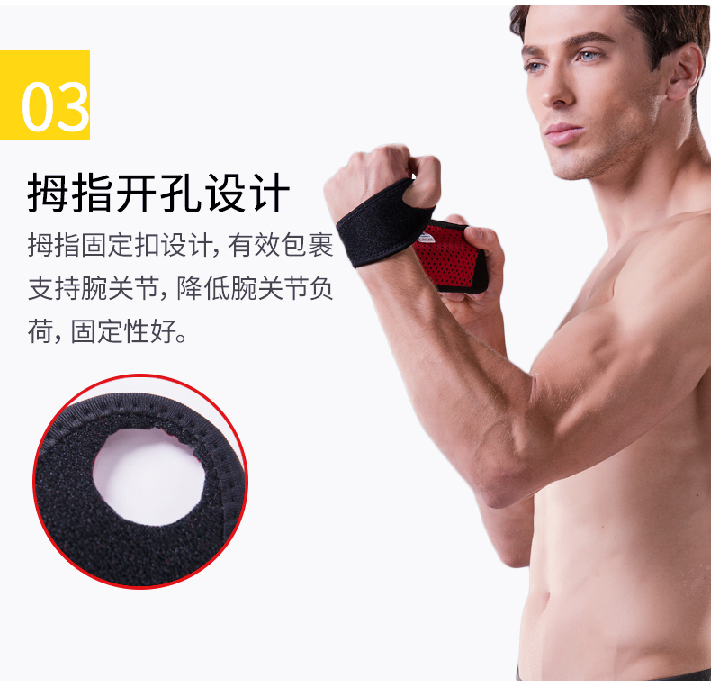 Vòng đeo tay thể thao nam bóng rổ thể dục bảo vệ thiết bị tay bát bát bao gồm bộ cầu lông mỏng phần bảo vệ cổ tay bắn đặt bóng bàn bang dau goi