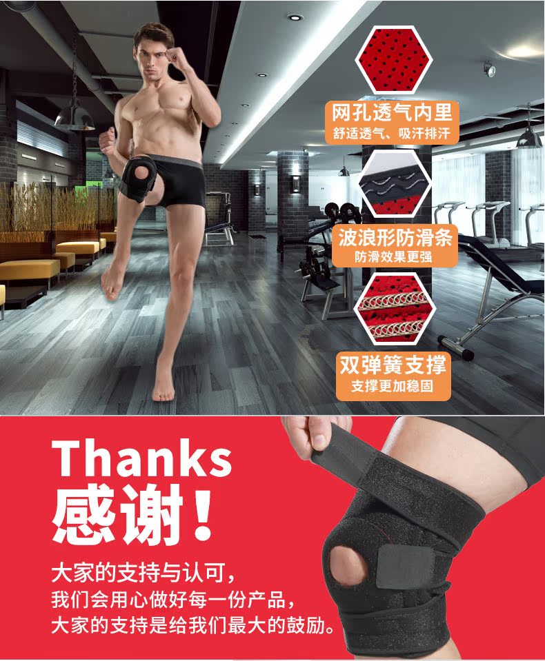 Protection sport - Ref 582437 Image 8