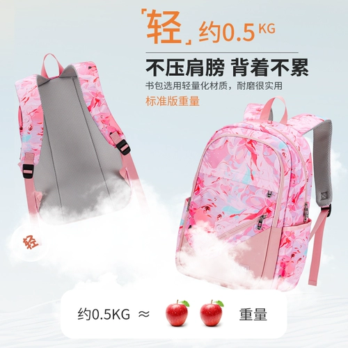Ранец, высококачественная сумка через плечо, милый розовый вместительный и большой рюкзак, для средней школы