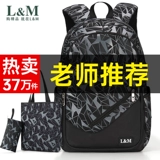 Модный вместительный и большой школьный рюкзак, подходит для студента, для средней школы