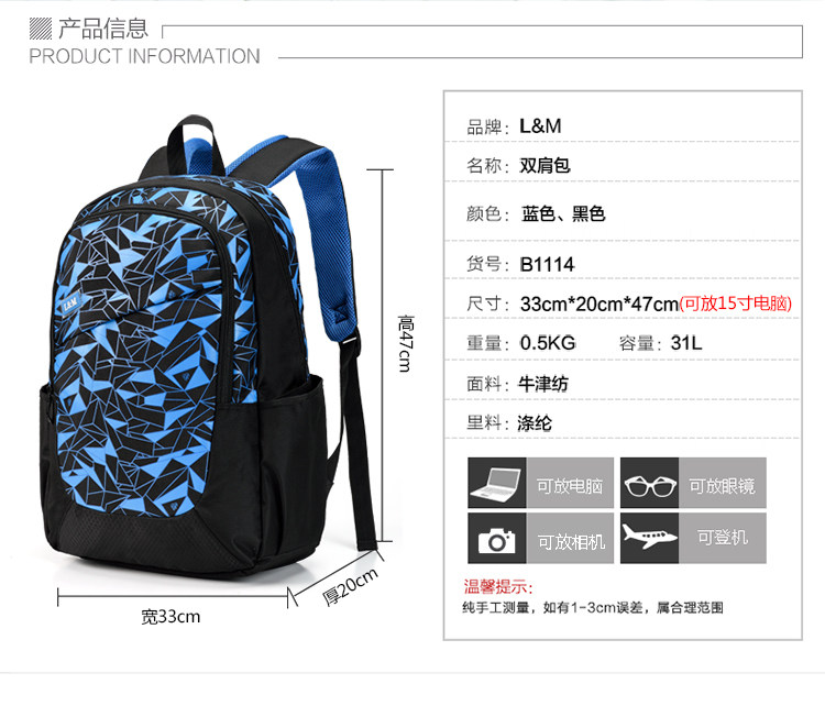 Sac pour homme - Ref 49877 Image 13