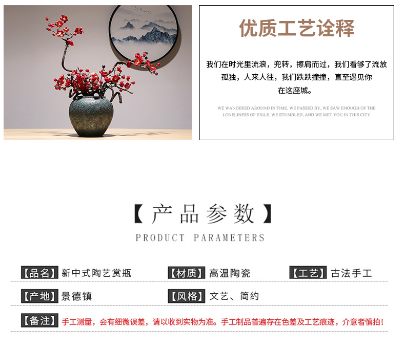 Jingdezhen modern creative craft vase household decoration vase of TV bar face new Chinese pottery and porcelain vase