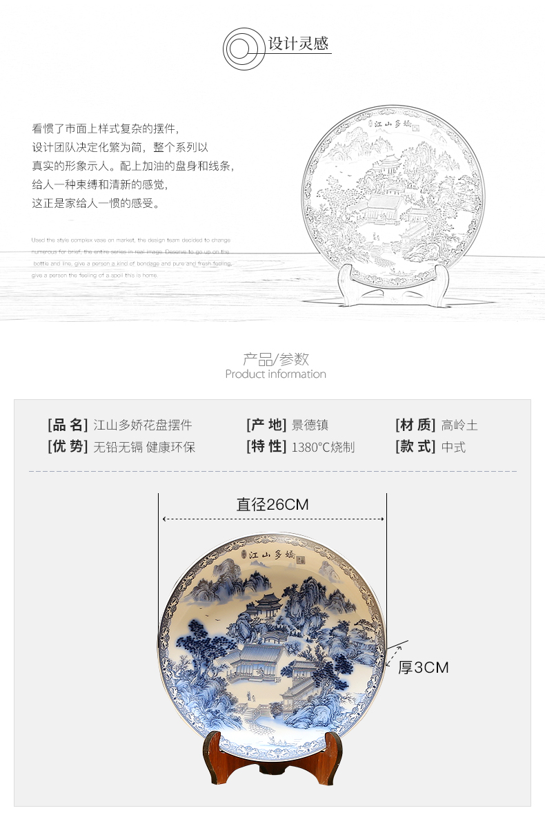 Jingdezhen hang dish decorative plate sitting room porch TV ark, home furnishing articles of modern Chinese landscape painting ceramics