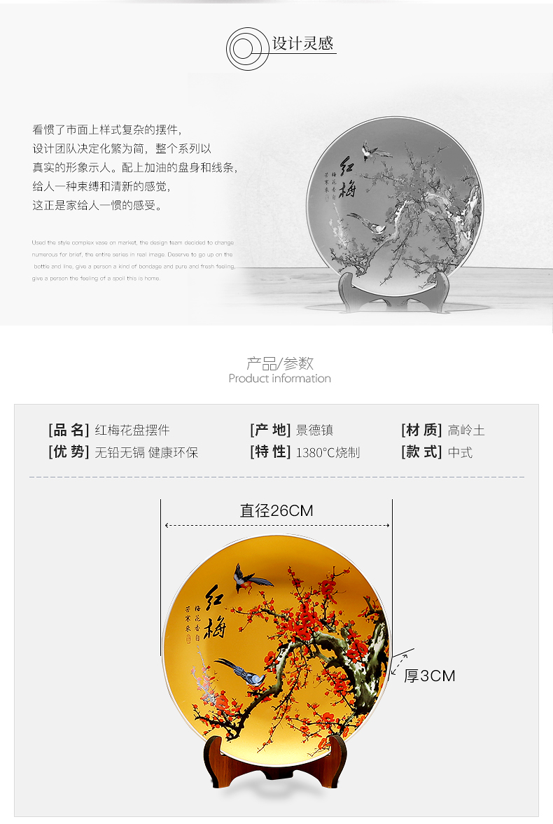 Jingdezhen decorative ceramic plate hanging dish of the sitting room porch ark of new Chinese style TV ark adornment porcelain furnishing articles