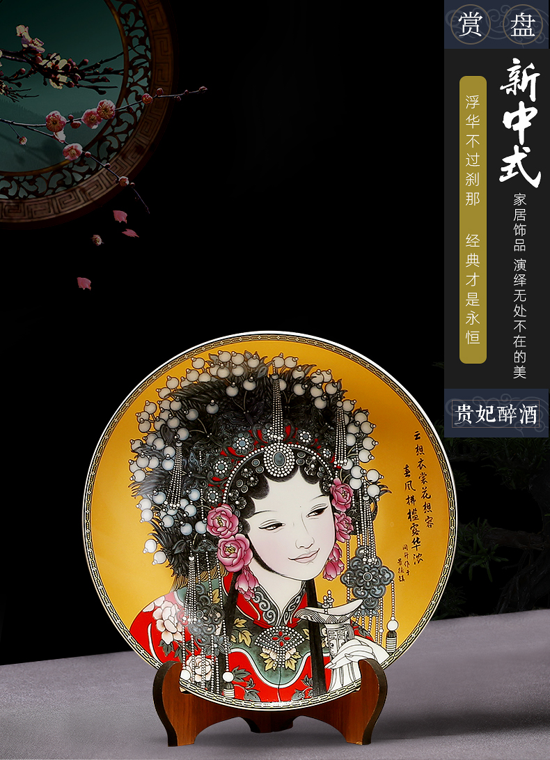 Furnishing articles of jingdezhen ceramics decoration hanging dish dish creative arts and crafts porcelain home decoration simple facebook