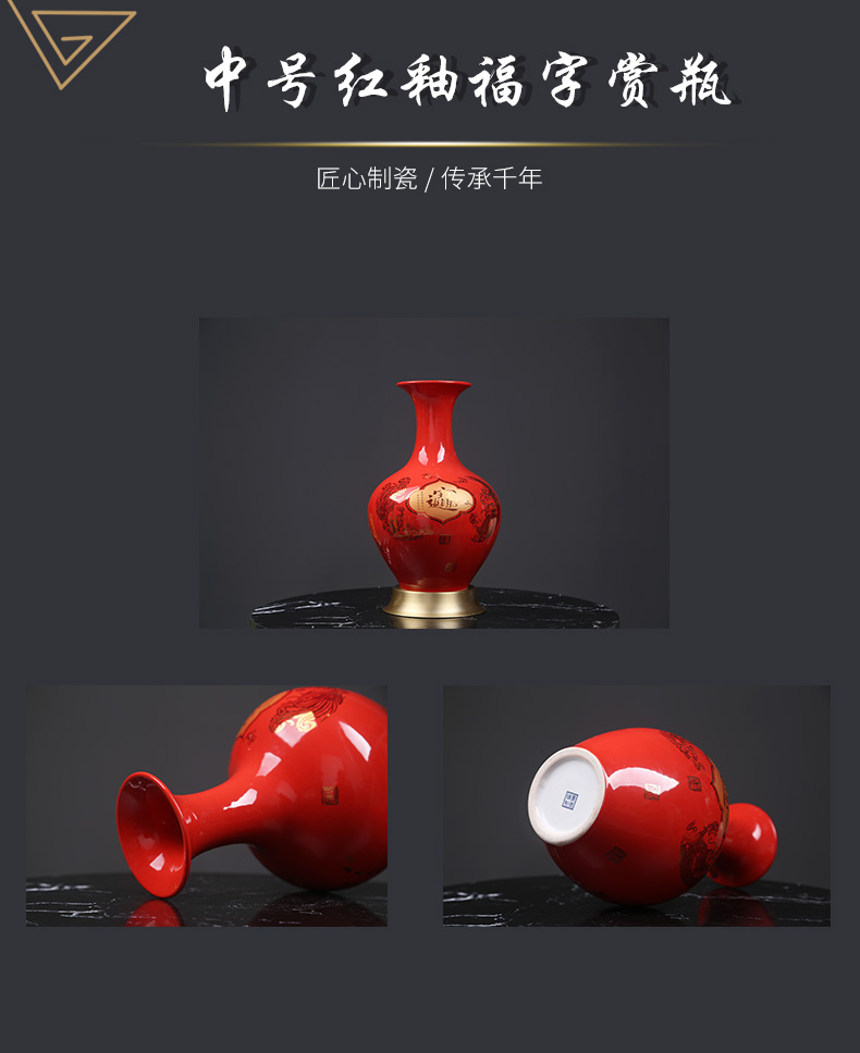 I sitting room porch Chinese jingdezhen ceramics red longfeng maxim vases, Chinese style household decorations